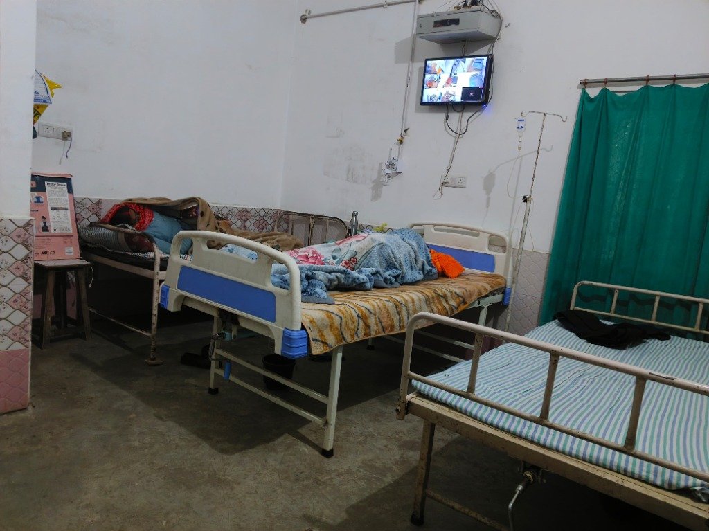 Emergency Ward