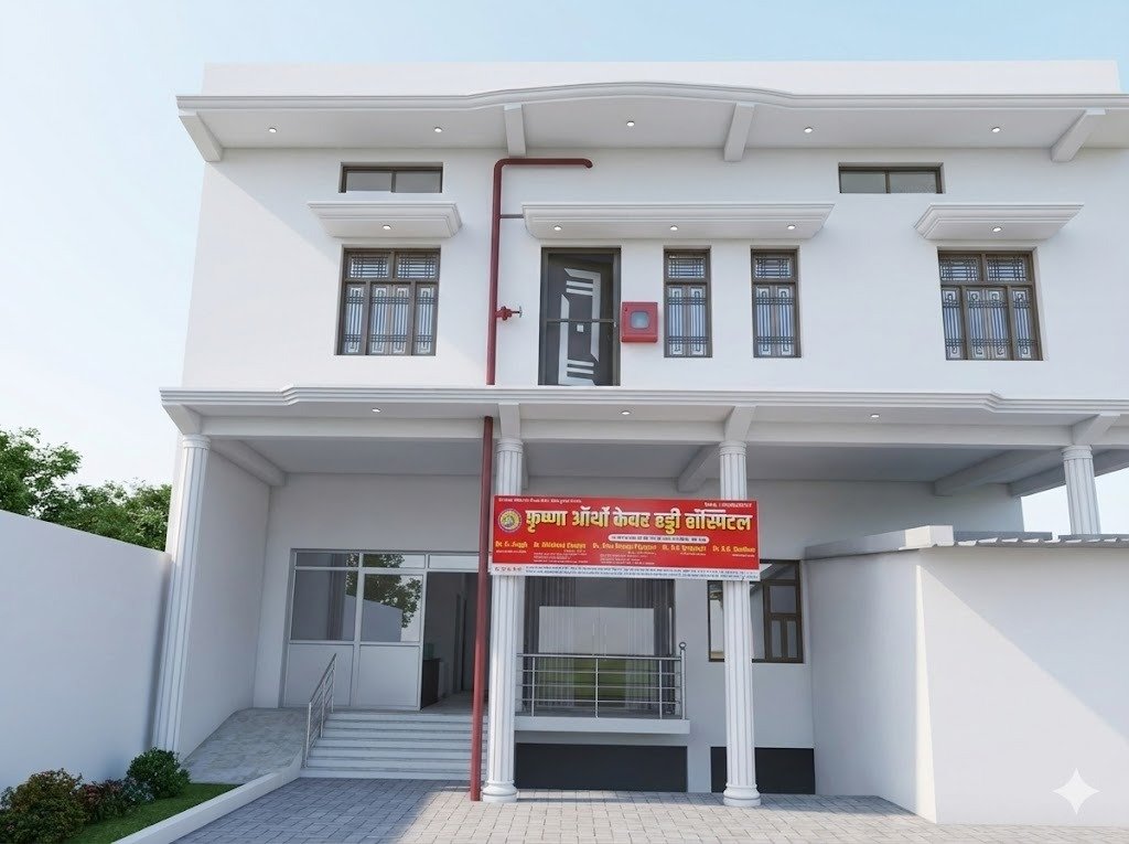General Medicine OPD Azamgarh - Krishna Ortho Care